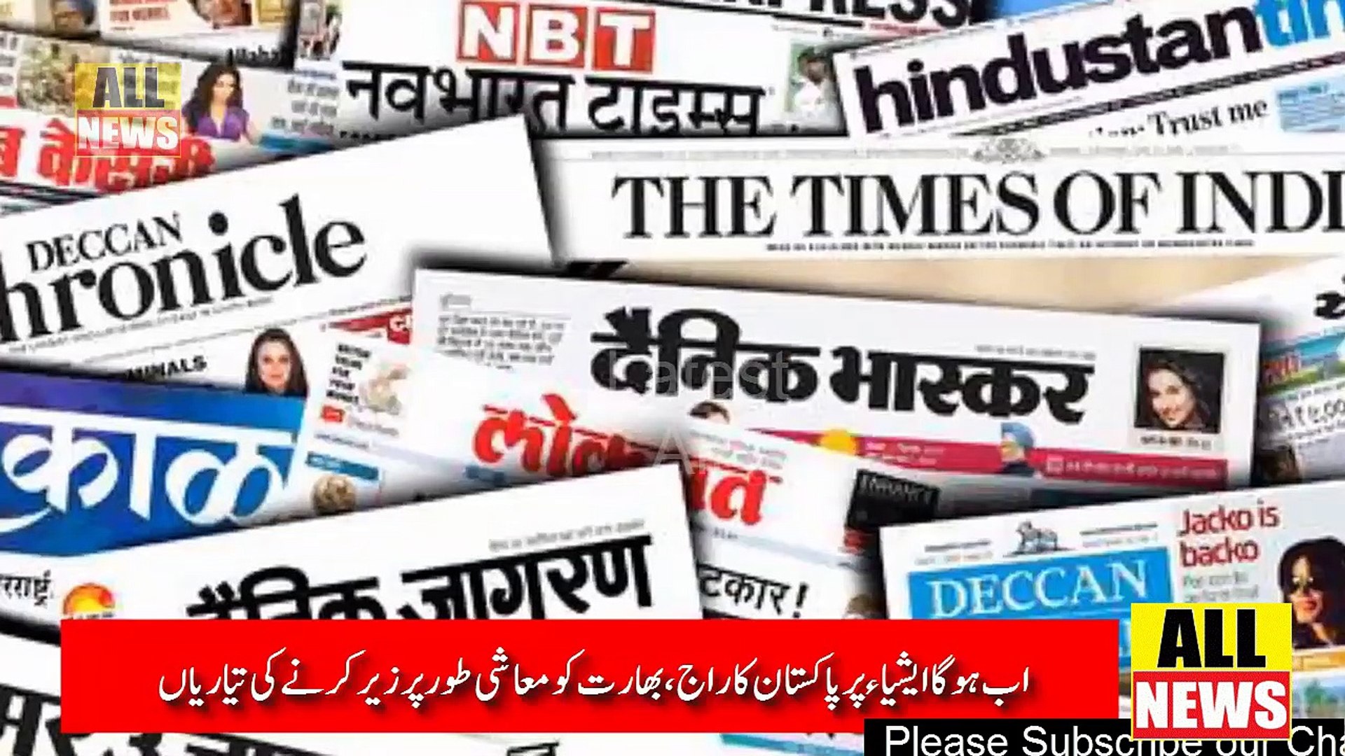 Iran Big Offer To Pakistan | Pak Vs India | Ary News Headlines