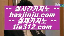 ✅안전한놀이터✅   ‍♂️ 바카라사이트추천  ⇔ www.hasjinju.com ⇔ 바카라사이트추천    ‍♂️ ✅안전한놀이터✅