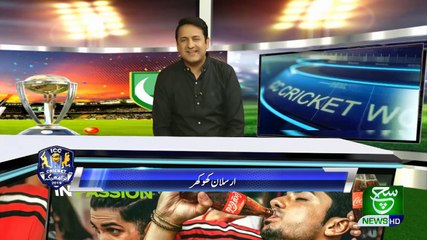 Cricket World Cup 2019 07 June 2019 Suchtv