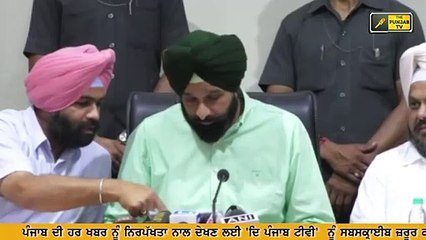 LoP ਦੀ ਕੁਰਸੀ ਖੋਹਣ ਨੂੰ ਕਾਹਲੇ ਮਜੀਠੀਆ Bikram Majithia wants to become LoP