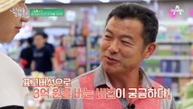 연 매출 3억 원의 비법은 참나무 톱밥배지에서 자란 표고버섯!