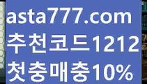 【SM카지노】[[✔첫충,매충10%✔]]키노사다리밸런스작업【asta777.com 추천인1212】키노사다리밸런스작업✅파워볼 ᙠ 파워볼예측ᙠ  파워볼사다리 ❎ 파워볼필승법✅ 동행복권파워볼❇ 파워볼예측프로그램✅ 파워볼알고리즘ᙠ  파워볼대여 ᙠ 파워볼하는법 ✳파워볼구간【SM카지노】[[✔첫충,매충10%✔]]