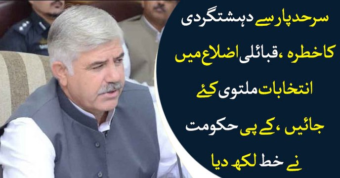 KP govt demands to delay election in tribal districts