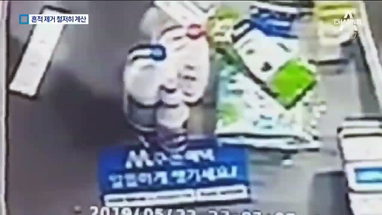 태연하게 흉기·청소용품 구매한 고유정…마트 CCTV 포착