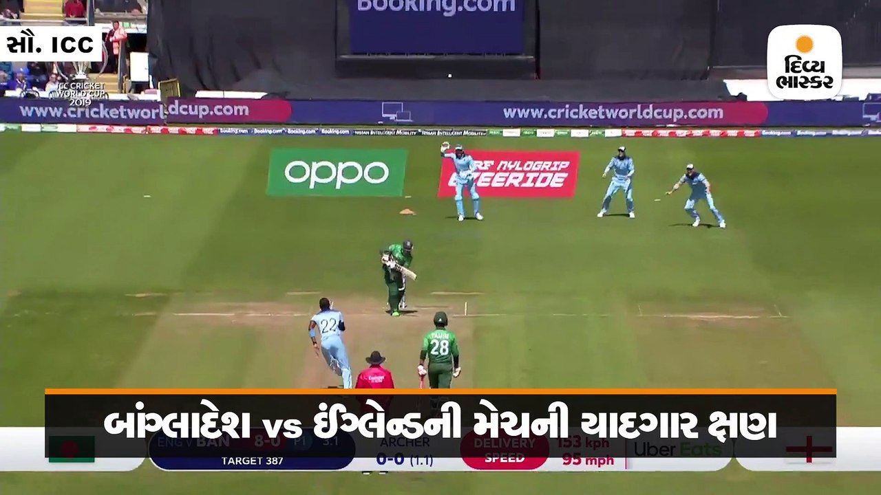 બોલ્ડ થયા બાદ સિક્સ વાગે તેવું દ્રશ્ય જોયું છે? આ રહ્યો વીડિયો