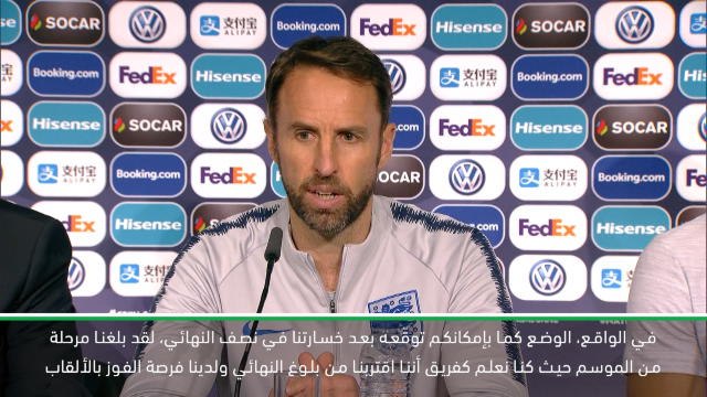 كرة قدم: دوري الأمم الأوروبية: المنتخب الإنكليزي الخائب كان قريبًا من بلوغ النهائي – ساوثغايت