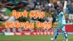 ஜேசன் அதிரடி; இங்கிலாந்து வெற்றி | England vs Bangladesh WorldCup 2019 | ICC Cricket 2019