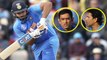 WC 2019 IND vs AUS: Rohit Sharma breaks Sachin Tendulkar, MS Dhoni's record in ODIs | वनइंडिया हिंदी