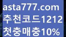 【카지노후기】{{✴첫충,매충10%✴}}파워볼작업【asta777.com 추천인1212】파워볼작업  ✅파워볼✅ 파워볼예측❇ 파워볼사다리  ❎파워볼필승법ಝ 동행복권파워볼 ❇파워볼예측프로그램✳ 파워볼알고리즘 ಝ파워볼대여✅ 파워볼하는법 ಝ파워볼구간 ✅ 파워볼 ಂ파워볼예측 ❎파워볼사다리  ಂ파워볼필승법ಂ 동행복권파워볼✅ 파워볼예측프로그램 ❇파워볼알고리즘 ಂ파워볼대여✅ 파워볼하는ಂ파워볼구간【카지노후기】{{✴첫충,매충10%✴}}