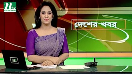 NTV Desher Khobor | 09 June 2019