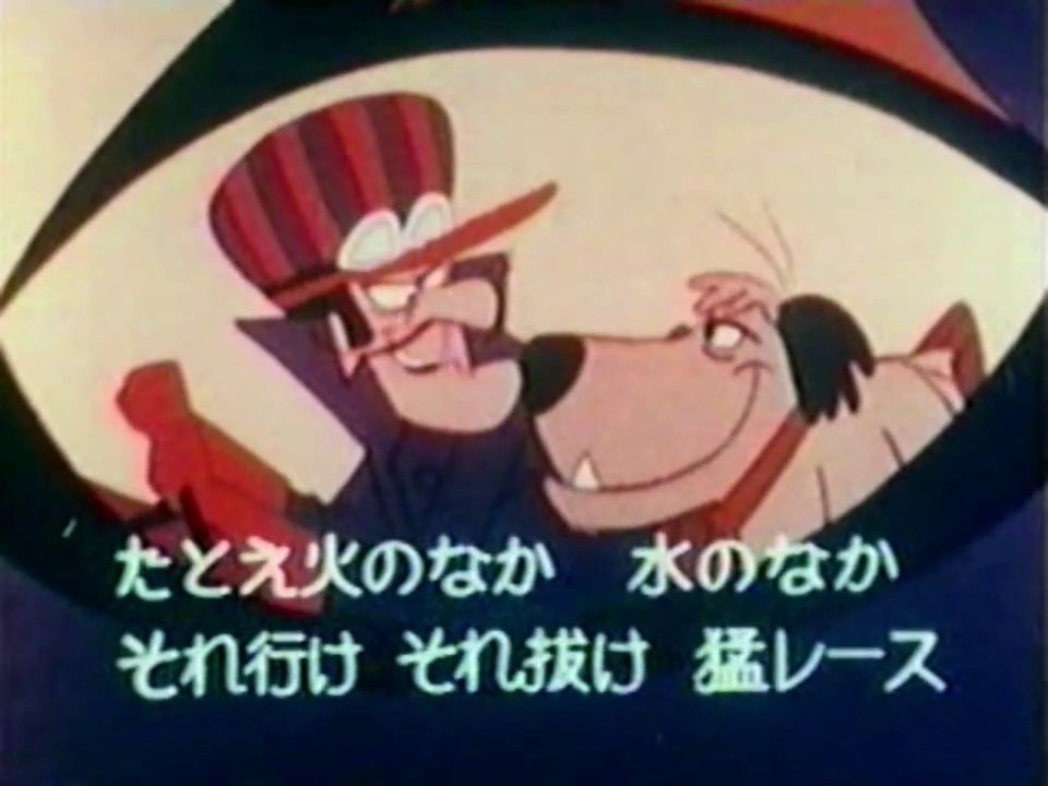 チキチキマシン猛レース OP「チキ・チキ・マシーン猛レース」ケーシー浅沼