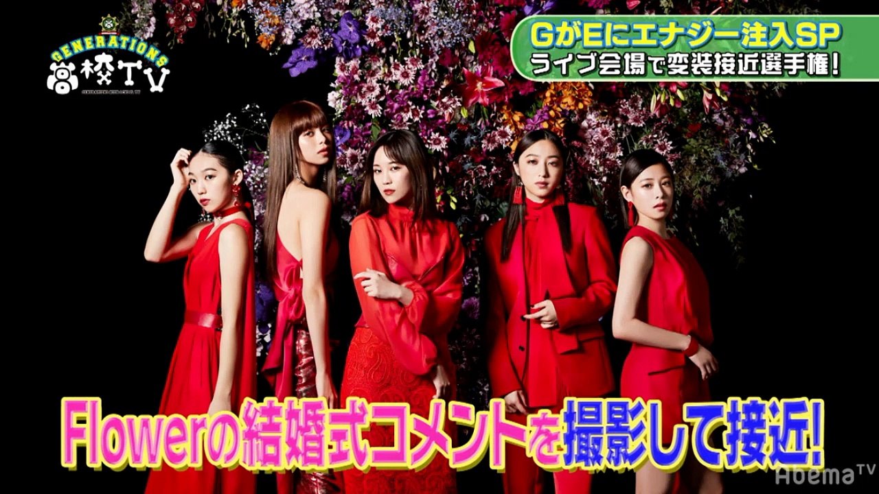 GENE-Kou (GENERATIONS HIGH SCHOOL TV)  pt.2 Airdate:June 9,2019