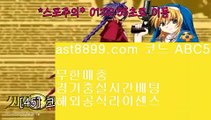 노리터✼검증완료 ast8899.com 가입코드 abc5✼노리터