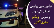 Police official caught extorting money on the streets of Karachi