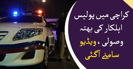 Police official caught extorting money on the streets of Karachi