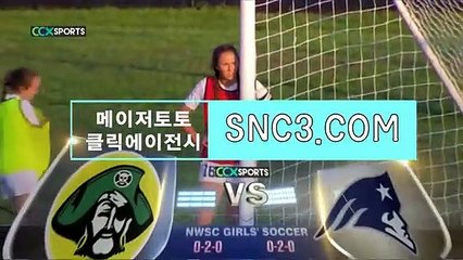 승인전화없는그래프【ＳＮＣ３。ＣＯＭ】브로BRO메이저사이트 클릭토토