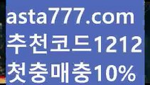 【안전한놀이터찾는법】【❎첫충,매충10%❎】✋카지노전화배팅【asta777.com 추천인1212】카지노전화배팅✅카지노사이트✅ 바카라사이트∬온라인카지노사이트♂온라인바카라사이트✅실시간카지노사이트♂실시간바카라사이트ᖻ 라이브카지노ᖻ 라이브바카라ᖻ ✋【안전한놀이터찾는법】【❎첫충,매충10%❎】