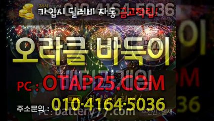 고스톱멍텅구리 ♀ oror10.com ▤ 안드로이드고스톱