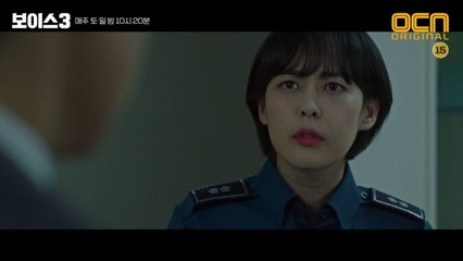 [11화 예고] '진범을 잡아주세요' 골든타임팀이 마주한 거대 악의 정체는?!