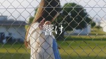 CHIISA NA KOI NO UTA (2019) Teaser VO - JAPAN