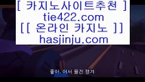 안전 실배팅  aa ✅슬롯머신 - ( 只 557cz.com 只 ) - 슬롯머신 - 빠징코 - 라스베거스✅ aa  안전 실배팅