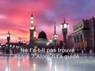 Sourate Ad-Duha
