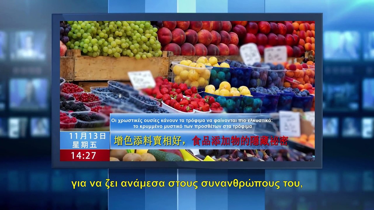 Χριστιανικές οικογενειακές Ταινίες «Παιδί μου, Γύρισε στο Σπίτι!» κλιπ 2 - Γιατί ο κόσμος είναι τόσο σκοτεινός και κακός;