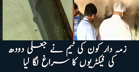 Zimmedar Kaun team busts fake milk factories