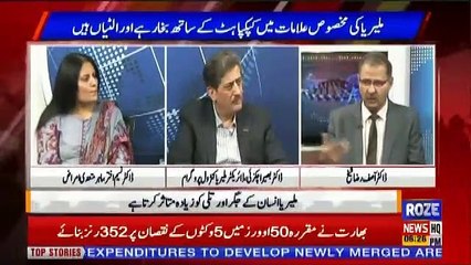 Roze Clinic – 9th June 2019