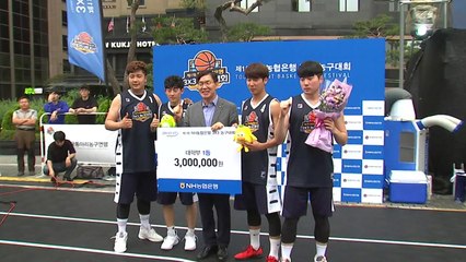 제1회 NH농협은행 3대3 농구대회 개최 / YTN