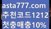 【맥스카지노】{{✴첫충,매충10%✴}}온라인카지노추천【asta777.com 추천인1212】온라인카지노추천✅카지노사이트✅ 바카라사이트∬온라인카지노사이트♂온라인바카라사이트✅실시간카지노사이트♂실시간바카라사이트ᖻ 라이브카지노ᖻ 라이브바카라ᖻ【맥스카지노】{{✴첫충,매충10%✴}}