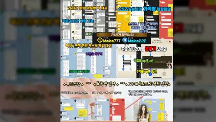 파워볼가족방✂【톡:Maka777】『마카오팀 가족방』