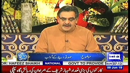 PIAM E SUBH-9-6-2019