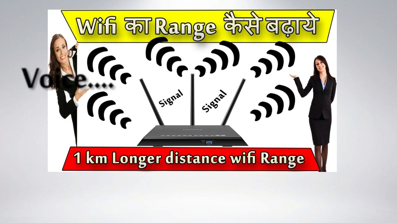 how to increase the wireless-router signal range