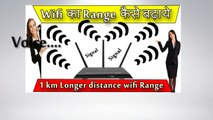 How to Increase Wifi Range Upto High Frequency Range - 1 Km Signal Router [ Hindi - हिंदी ]