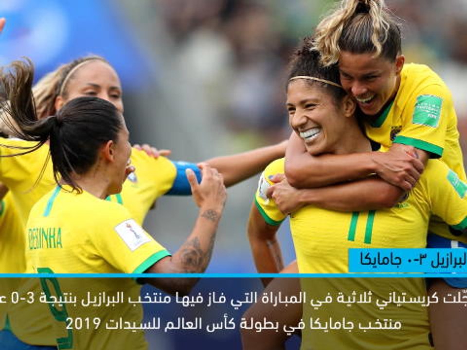 كرة قدم: كأس العالم للسيدات: تقرير سريع عن المب...