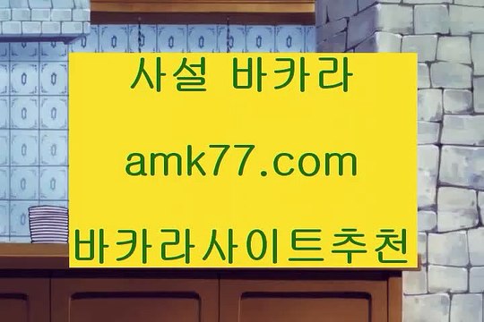 카지노오링세븐럭✨파라다이스✨도박✨빠징코✨파칭코✨OK카지노✨아시아카지노✨gcgc130.com카지노오링