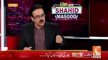 Dr Shahid Masood's Response On Sheikh Rasheed's Statement
