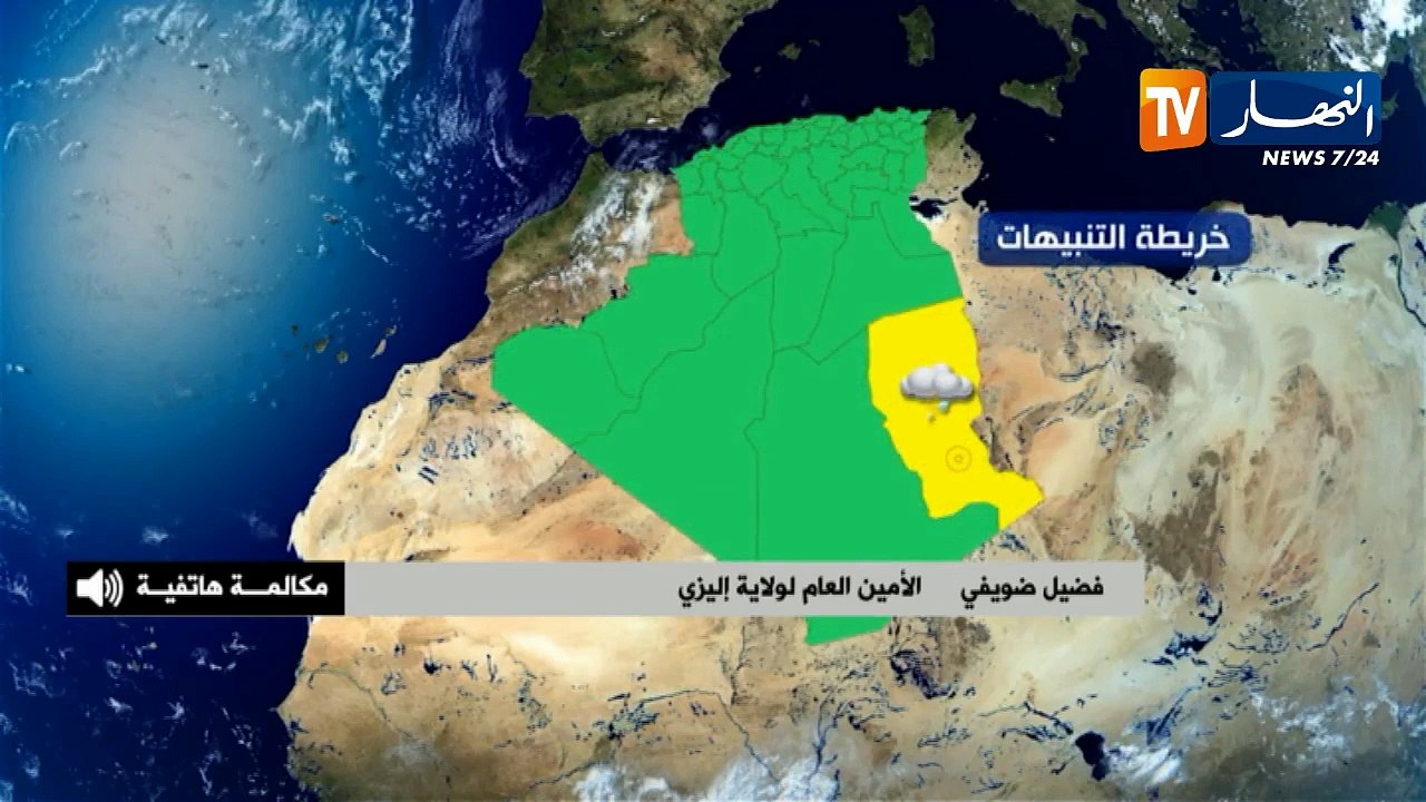 الفيضانات تعزل عدة مدن وأحياء في إليزي وخسائر بالجملة