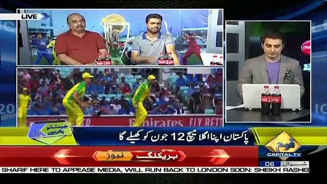 Special Transmission On Capital Tv – 9th June 2019