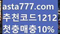 【파워볼】[[✔첫충,매충10%✔]]파워볼【asta777.com 추천인1212】파워볼   ✅파워볼✅ 파워볼예측❇ 파워볼사다리  ❎파워볼필승법ಝ 동행복권파워볼 ❇파워볼예측프로그램✳ 파워볼알고리즘 ಝ파워볼대여✅ 파워볼하는법 ಝ파워볼구간✅ 파워볼 ಂ파워볼예측 ❎파워볼사다리  ಂ파워볼필승법ಂ 동행복권파워볼✅ 파워볼예측프로그램 ❇파워볼알고리즘 ಂ파워볼대여✅ 파워볼하는법 ಂ파워볼구간 【파워볼】[[✔첫충,매충10%✔]]