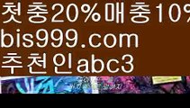 해외놀이터{{bis999.com}}[추천인 abc3]안전놀이터주소ఋ 안전놀이터모음ಞ 안전한놀이터찾는법ౡ{{www.ggoool.com}} 안전한사설놀이터ಞ 안전공원실시간토토사이트-あ{{bis999.com}}[추천인 abc3]あ안전토토사이트ఈ 사설토토처벌ಛ  {{www.ggoool.com}}사설토토먹튀ಛ  사설토토적발실시간토토사이트-あ{{bis999.com}}[추천인 abc3]あ안전토토사이트ఈ 사설토토처벌ಛ  사설토토먹튀ಛ  사설토토적발실시간토토 ಞ온라인토