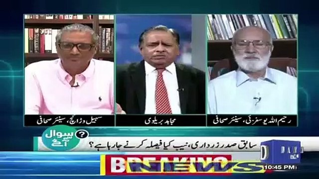 Agar Maishiyat Ese Hi Bigarti Rahi Jese Bigar Rahi Hai To Mujhe Lagta Hai Ke,, Sohail Warraich