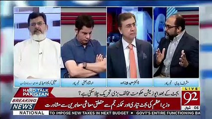 Kia Sardar Akhter Mengal Hukumat Se Alag Hosakte Hain.. Musharraf Zaidi response