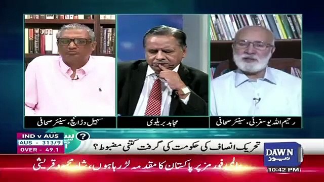 Me Nahi Samajhta Ke Abhi Ese Halaat Hogae Hain Ke Log Sarkon Par Nikal Jaenge Aur Chahenge Ke Hukumat Gir Jae.. Rahimullah Yousufzai