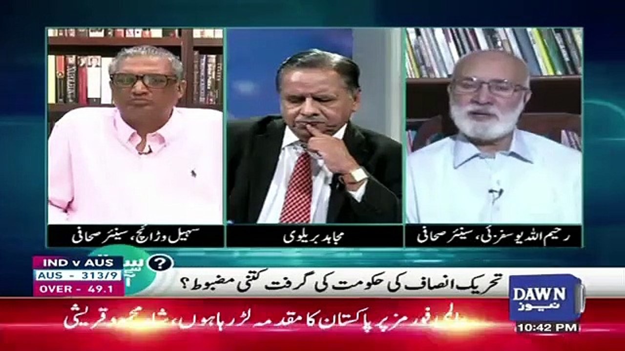 Me Nahi Samajhta Ke Abhi Ese Halaat Hogae Hain Ke Log Sarkon Par Nikal Jaenge Aur Chahenge Ke Hukumat Gir Jae.. Rahimullah Yousufzai