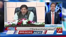 Moeed Pizada Comments On Upcoming Budget And Movement Of Opposition And Laawyers..