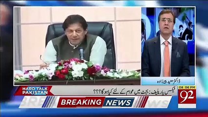 Moeed Pizada Comments On Upcoming Budget And Movement Of Opposition And Laawyers..