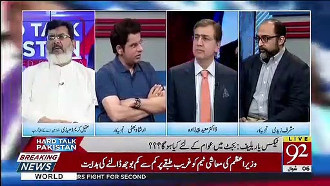 Koi 2007 Ki Tarha Ki Lawyer Movement Yaha Chalti Nazar Nahi Aati..Irshad Bhatti