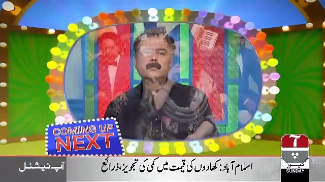 Khabarzar – 9th June 2019